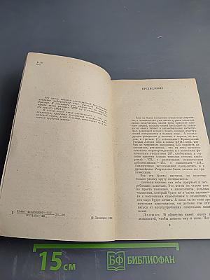 Значит, жизнь еще не кончается...