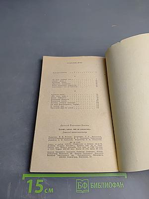 Значит, жизнь еще не кончается...