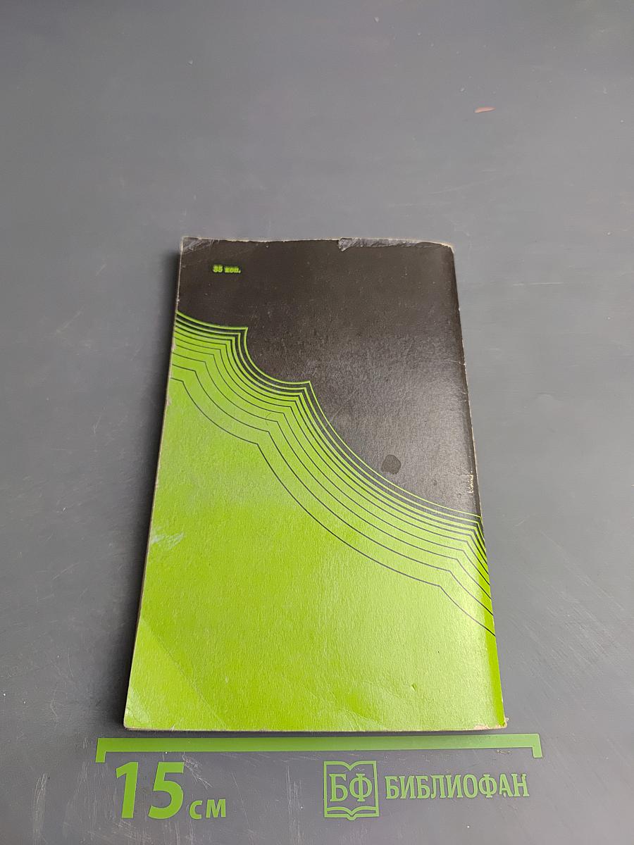 Значит, жизнь еще не кончается...