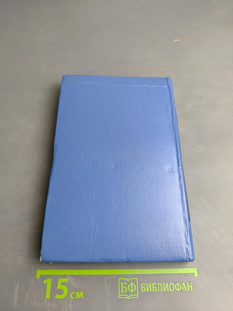 Сказка моего детства