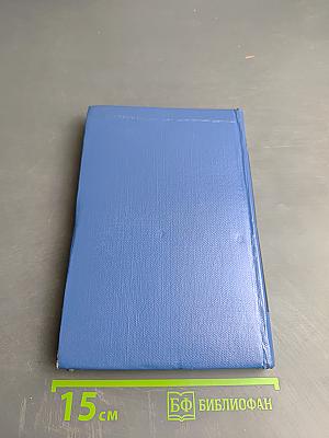 Сказка моего детства