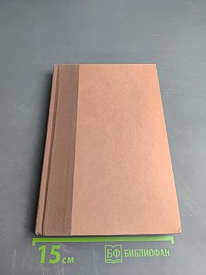 The novels of charles williams