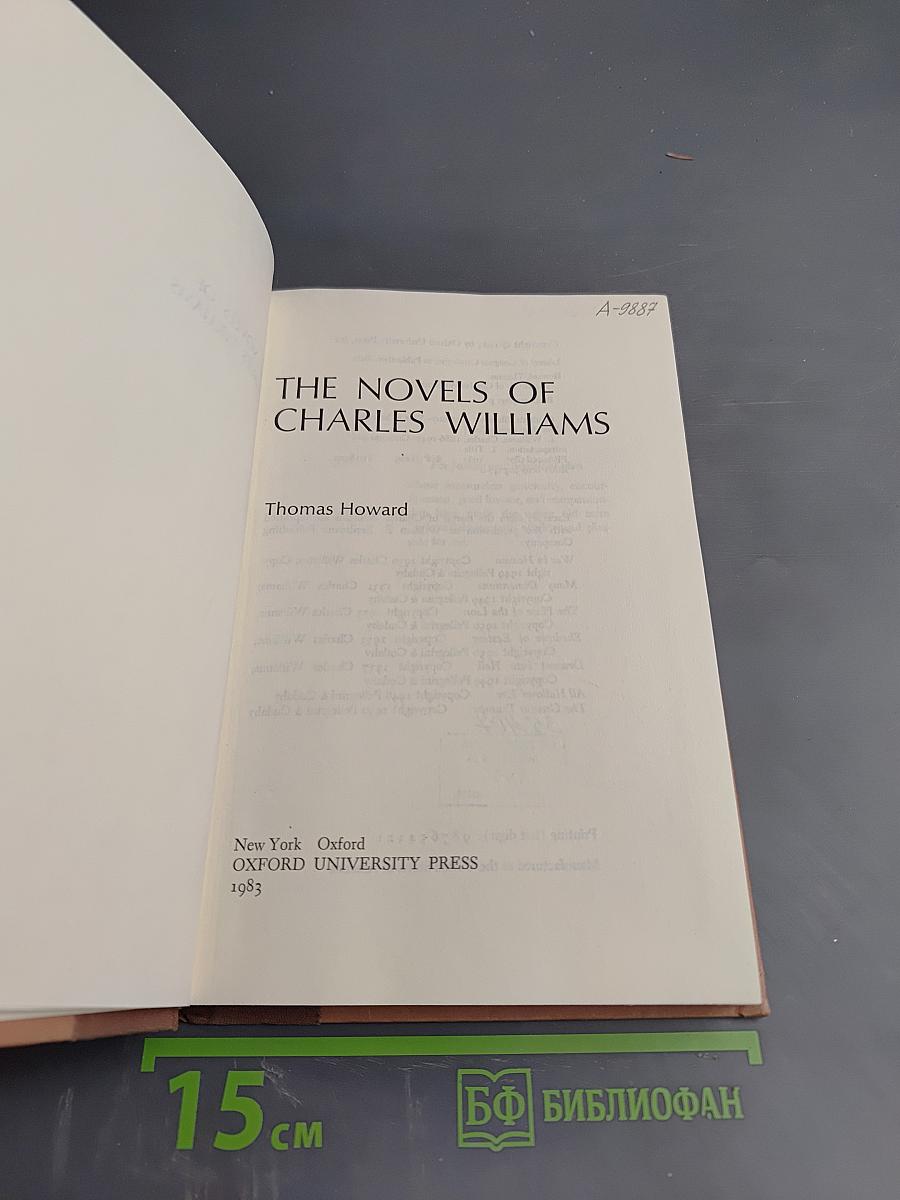 The novels of charles williams