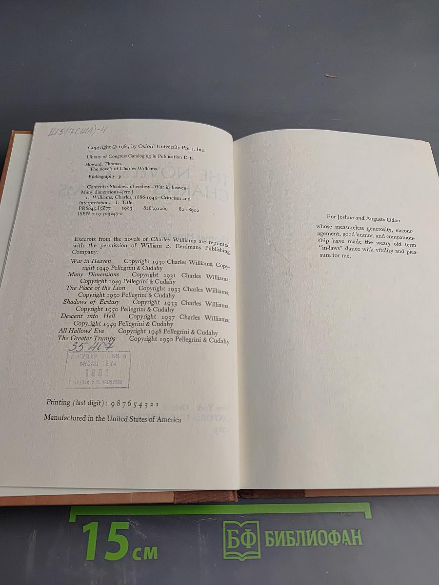 The novels of charles williams