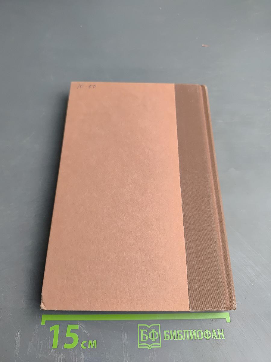 The novels of charles williams