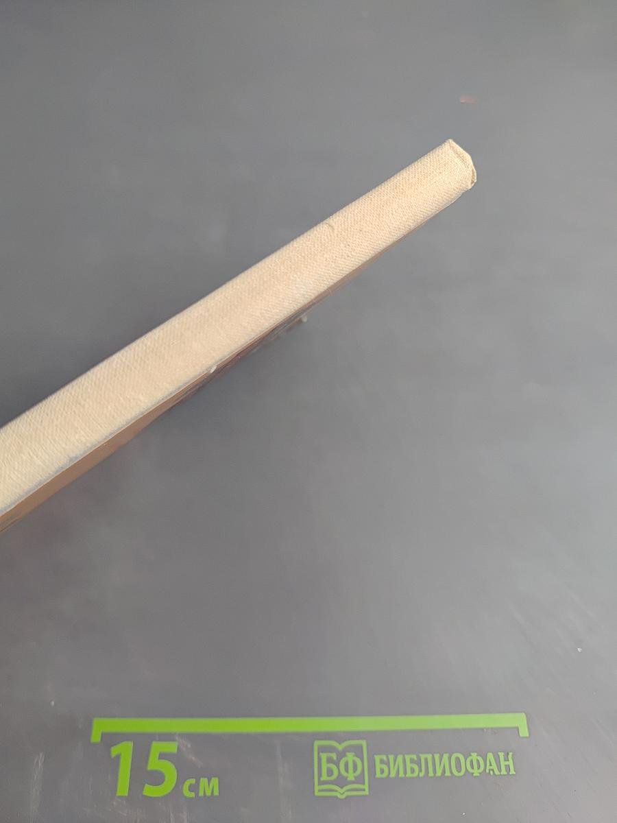 Поворотный круг