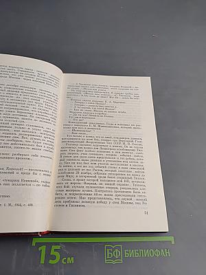 В годы военные