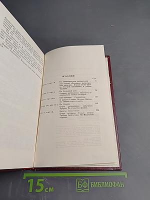 В годы военные