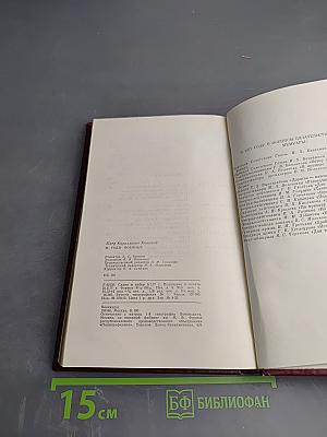 В годы военные