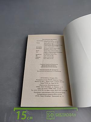 Талисманы и амулеты