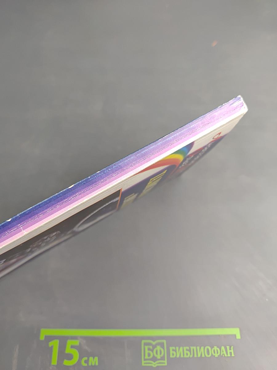 Талисманы и амулеты