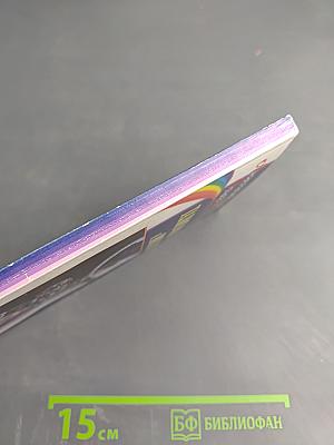 Талисманы и амулеты