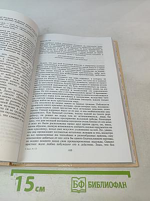 Любовь, любить велящая любимым. Итальянские любовные новеллы эпохи Возрождения