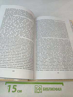 Любовь, любить велящая любимым. Итальянские любовные новеллы эпохи Возрождения