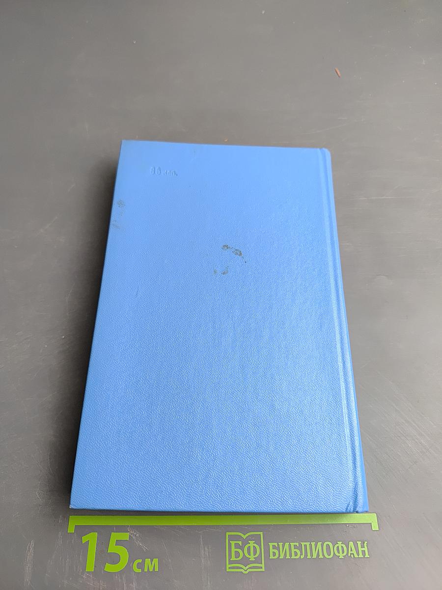 Единицы физических величин и их размерности