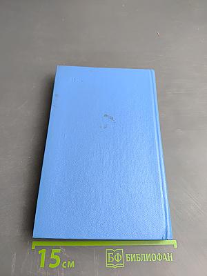 Единицы физических величин и их размерности