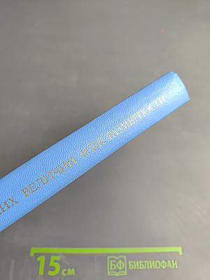 Единицы физических величин и их размерности