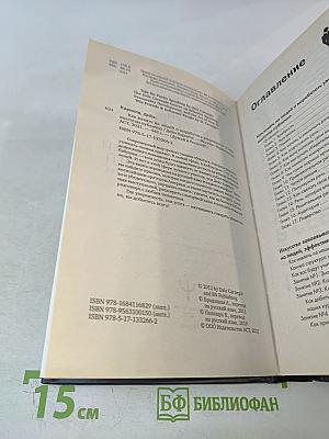 Как влиять на людей, завоевывать друзей и выработать уверенность в себе, выступая публично