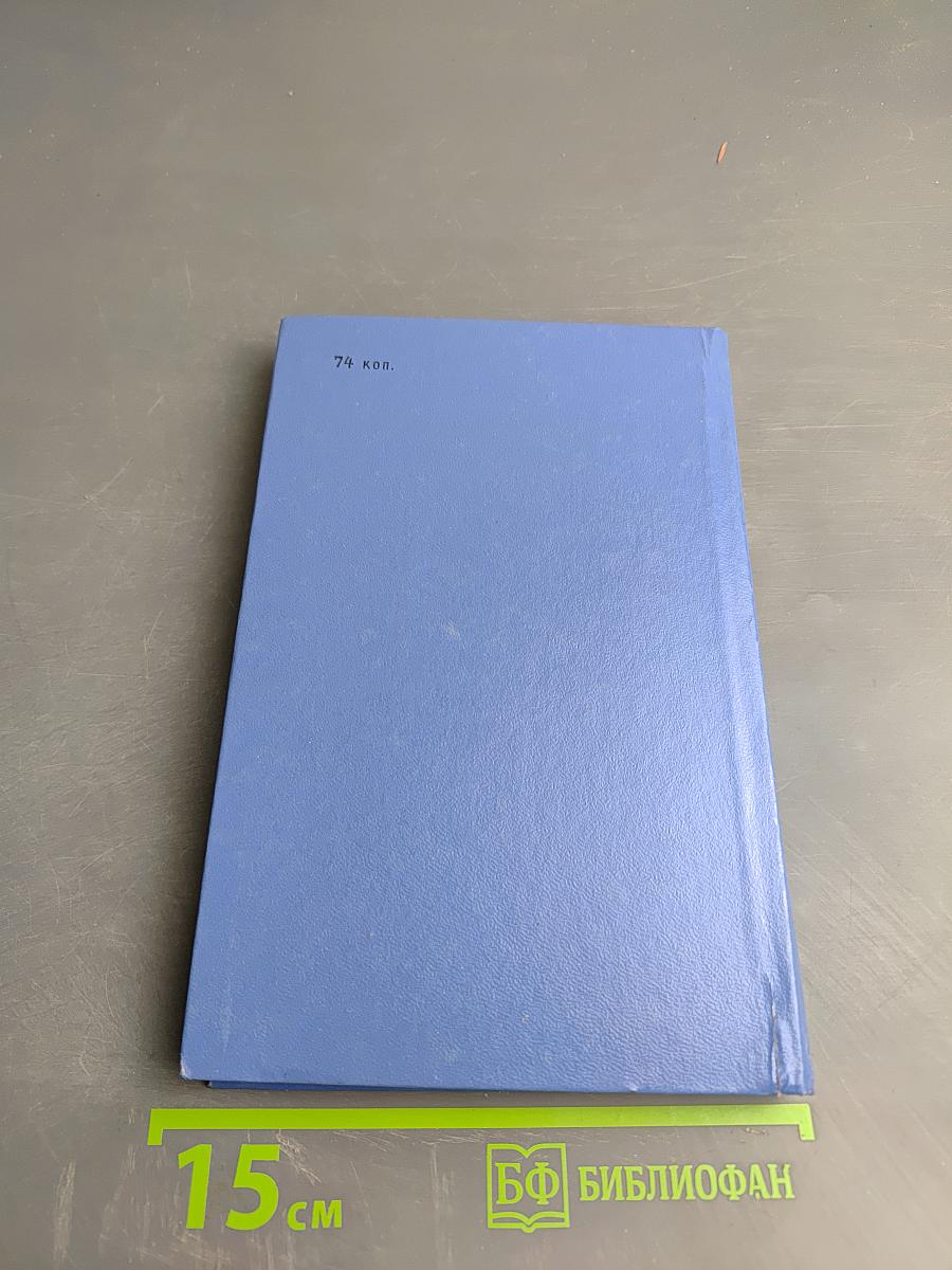 Сказка моего детства