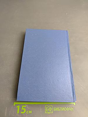 Капитанские повести