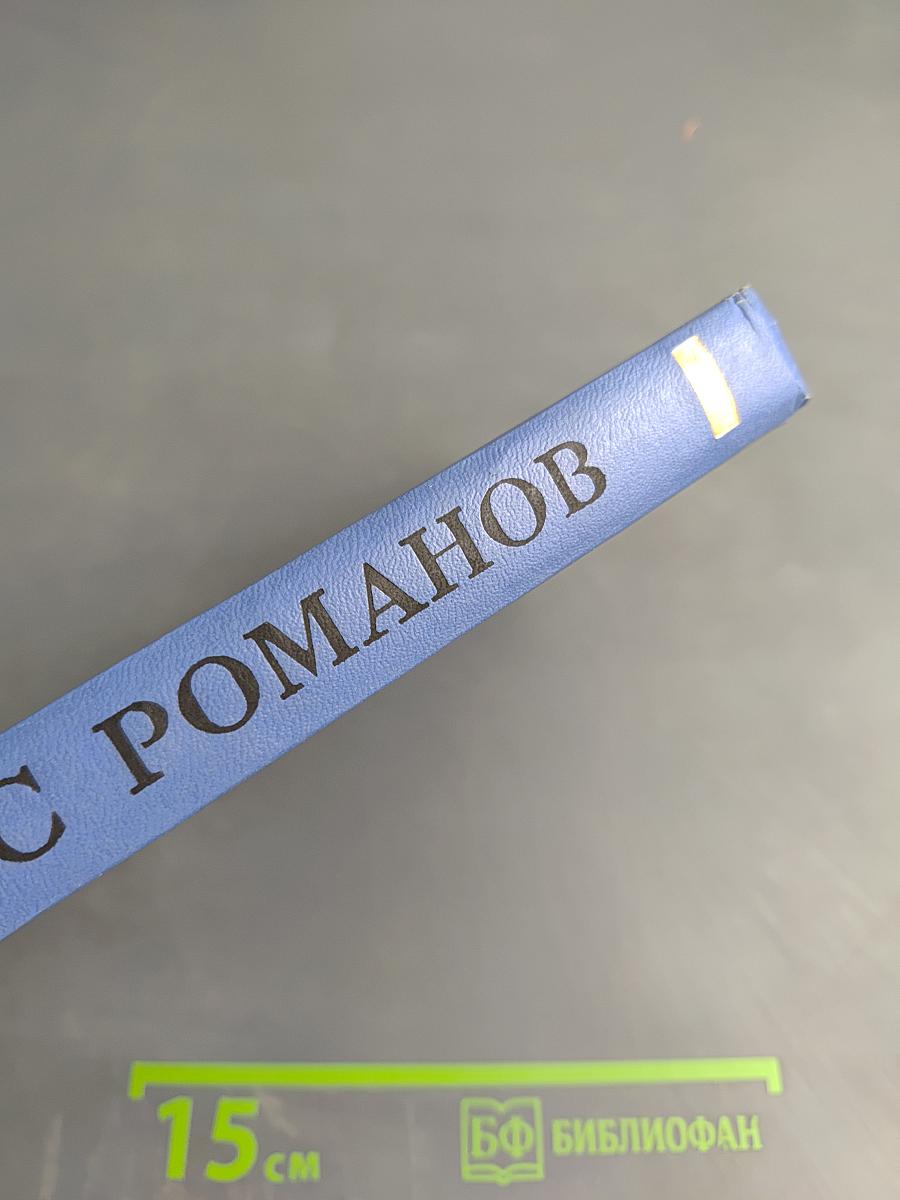 Капитанские повести