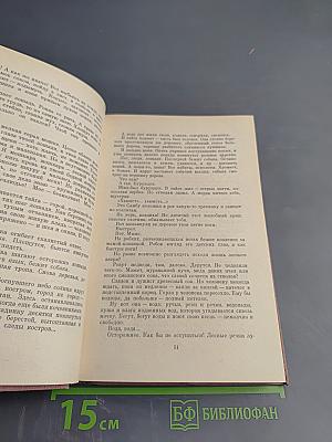 Серебряное слово