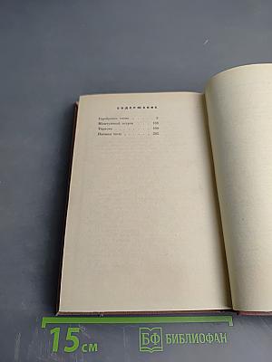 Серебряное слово