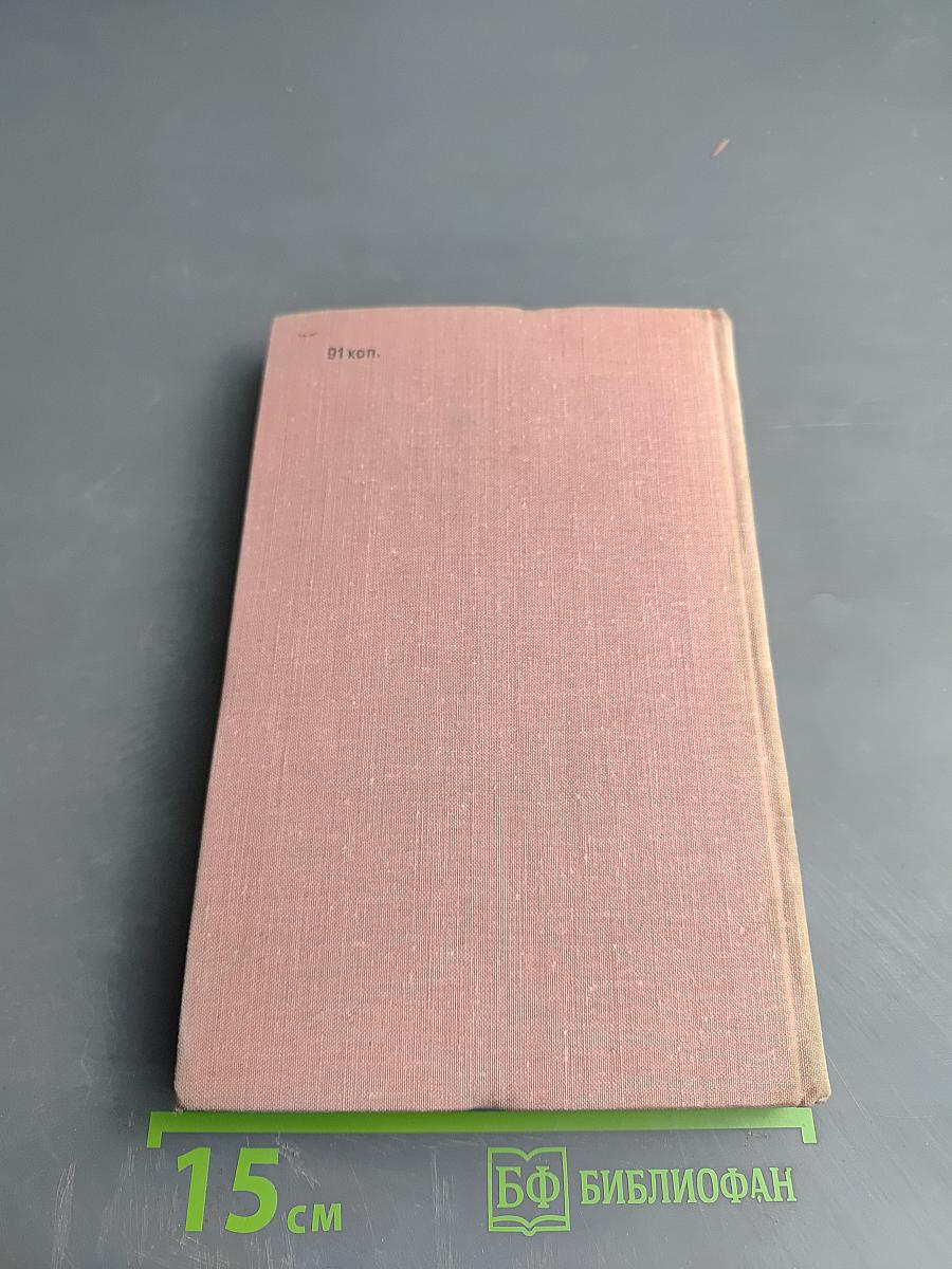 Серебряное слово