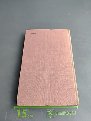 Серебряное слово