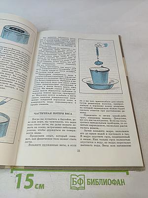 Космос у тебя дома