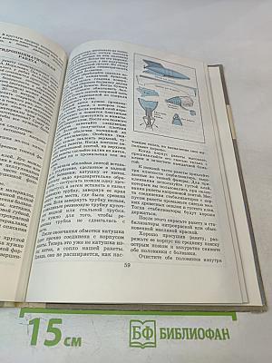 Космос у тебя дома