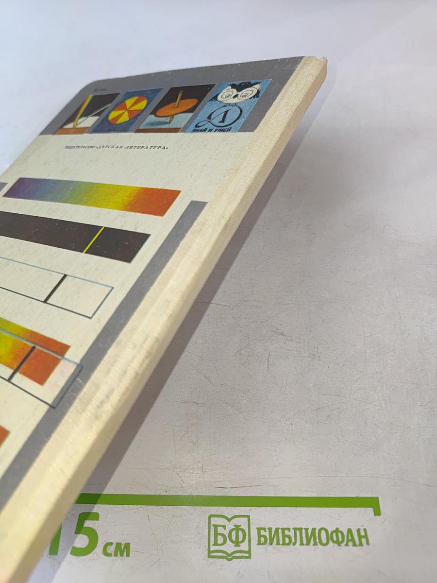 Космос у тебя дома