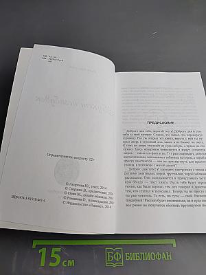 Букет незабудок