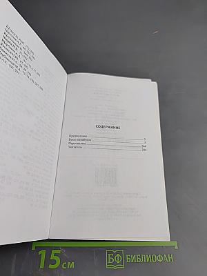 Букет незабудок