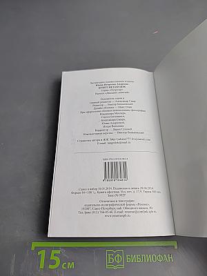 Букет незабудок