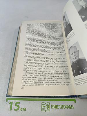 Легендами овеянная