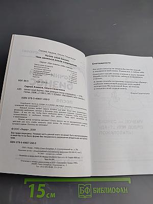 Начни свой бизнес. Чем заняться после сокращения