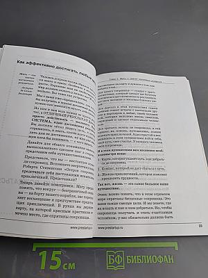 Начни свой бизнес. Чем заняться после сокращения