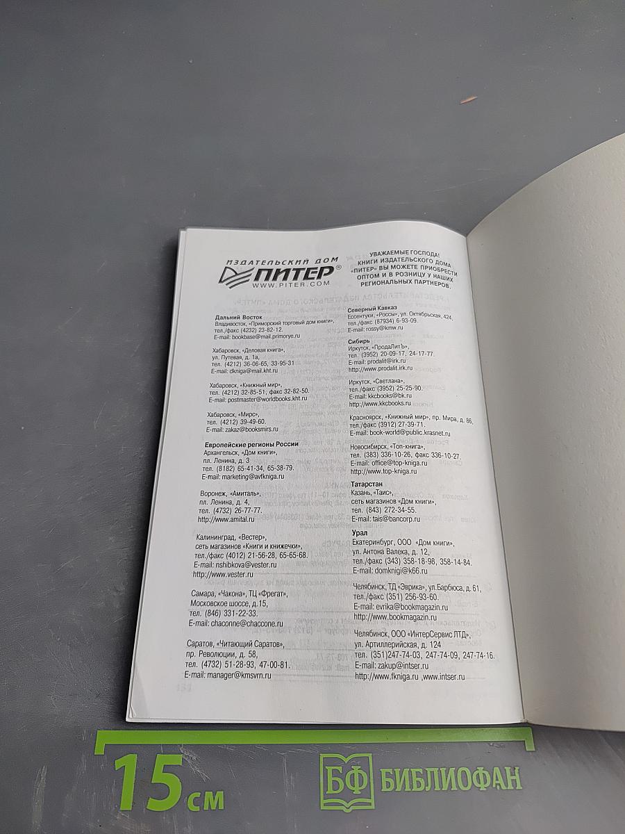 Начни свой бизнес. Чем заняться после сокращения