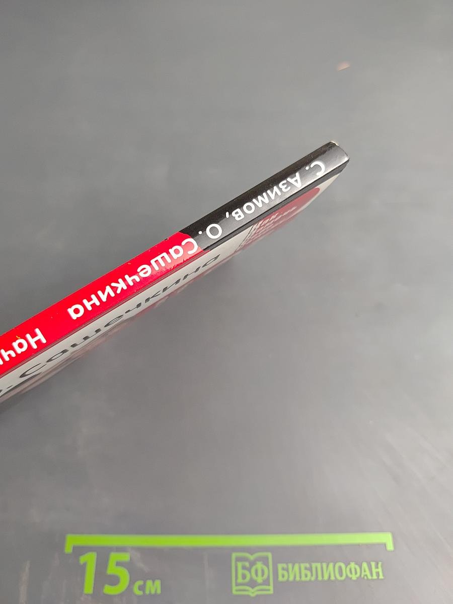 Начни свой бизнес. Чем заняться после сокращения