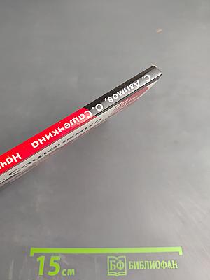 Начни свой бизнес. Чем заняться после сокращения