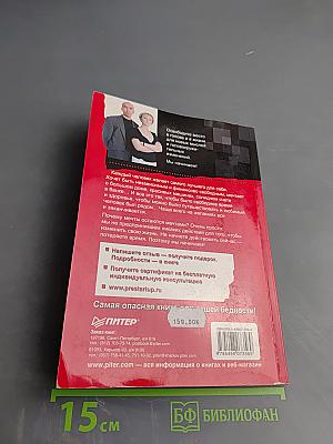 Начни свой бизнес. Чем заняться после сокращения