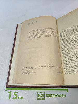 Олимпийский диск; Алхимия слова