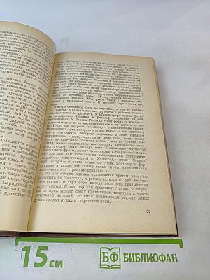 Олимпийский диск; Алхимия слова
