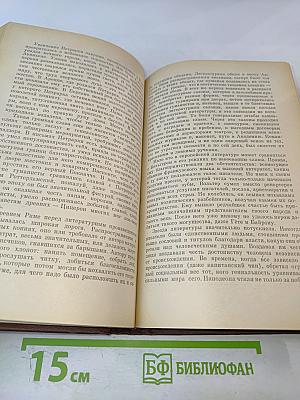Олимпийский диск; Алхимия слова