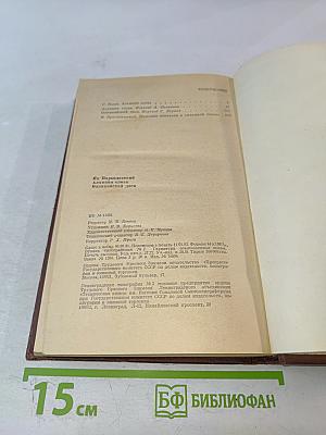 Олимпийский диск; Алхимия слова