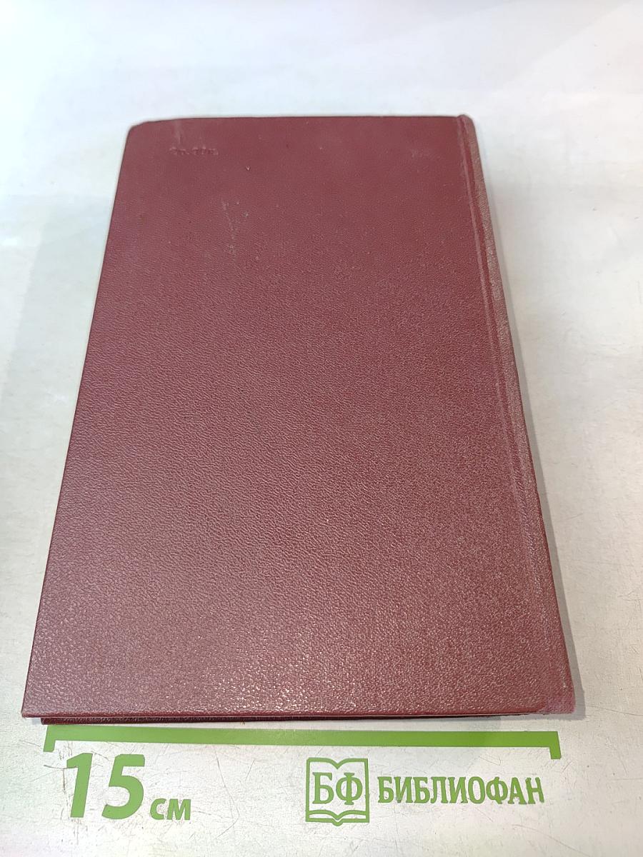 Собрание сочинений. Том второй. Над Кубанью