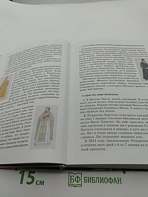 Санкт-Петербург – город-музей. Часть 2 для учащихся 6 класса