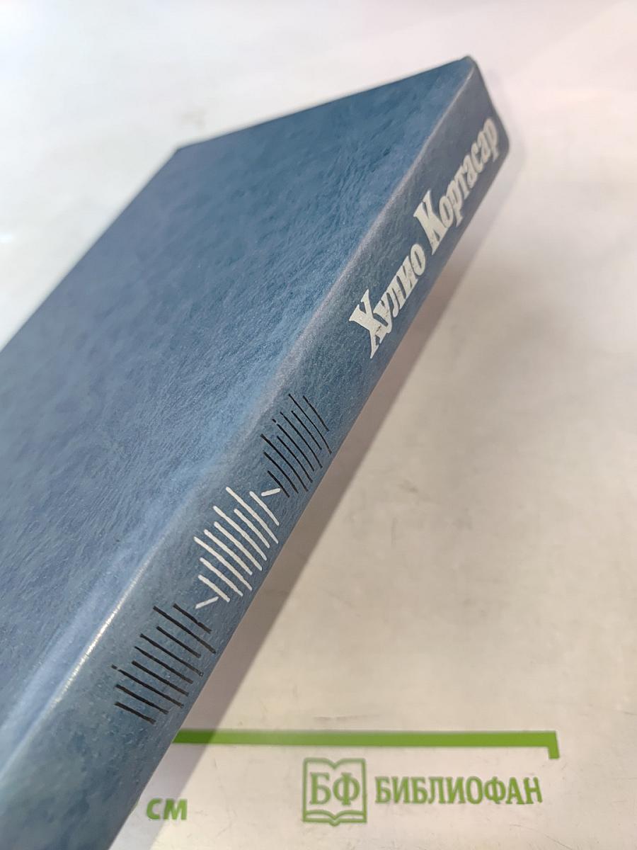 Преследователь. Рассказы