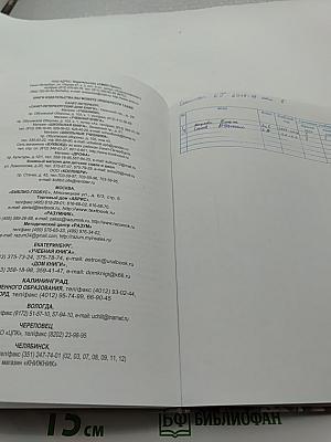 Санкт-Петербург – город-музей. Часть 2 для учащихся 6 класса